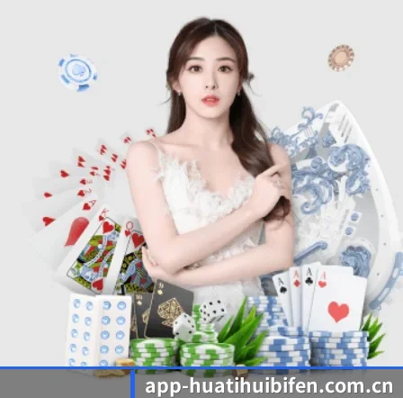华体会(HTH)官方网站 APP