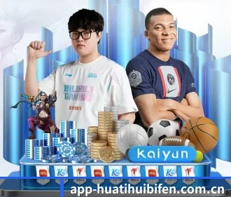 华体会(HTH)官方网站 APP