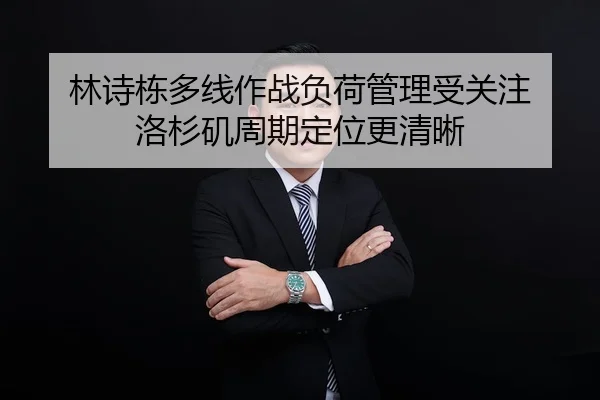 lin-shi-dong-duo-xian-zuo-zhan-fu-he-guan-li-shou-guan-zhu-luo-shan-ji-zhou-qi-ding-wei-geng-qing-xi-2-925.jpg